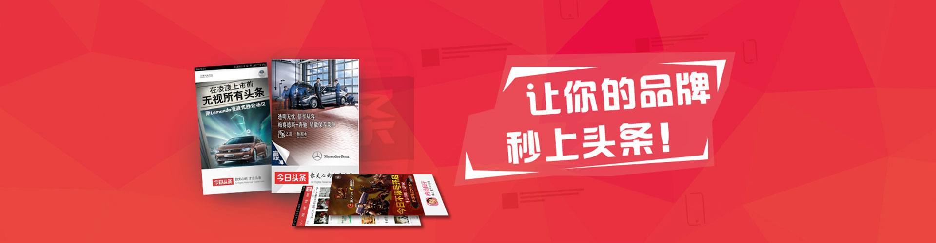 内江推广信息流
