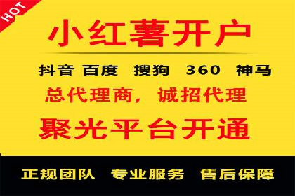 SEM开户的优化技巧与效果展示案例